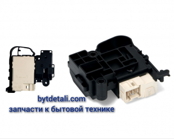 УБЛ (замок) Haier DK040550 (0024000128A) CONCORE