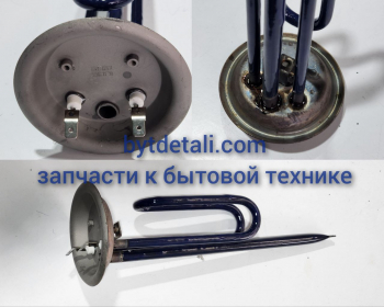 ТЭН для водонагревателя 1200W с керамич.покрыт.THERMEX BIO (фланец 92 мм)