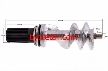 Шнек в сборе  для мясорубки Braun 4195614