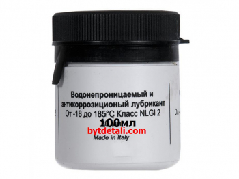 Смазка 100гр. для сальников, аналог Hydra-2, C00292523