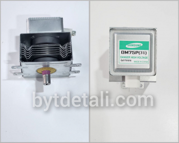 СВЧ Магнетрон Samsung  OM75P(31)*, 1000w,