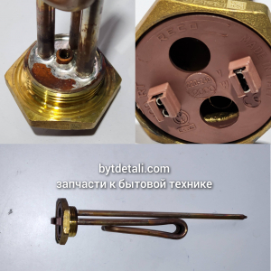 ТЭН RCT 2000W, ,  медь, резьба  1-1/4", М6, клеммы под стержневой термостат  318-2