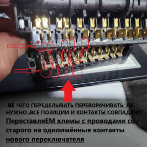 Переключатель  электроплит 871103K  семипозиционный Gottak = Piramida FD 109  33301061 , 33301001 ^