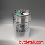 Конденсатор CBB65 40+1.5мкф (металл), 450V